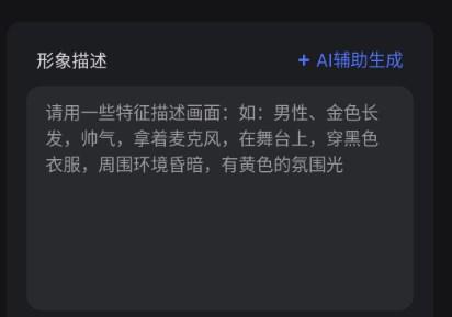 AiU虚拟AI聊天软件