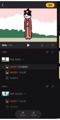 玩句app官方安卓版1.0.15最新版 v3.0.3