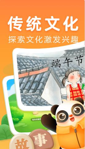 讯飞熊小球阅读软件安卓版v1.0.0最新版 v6.0.2