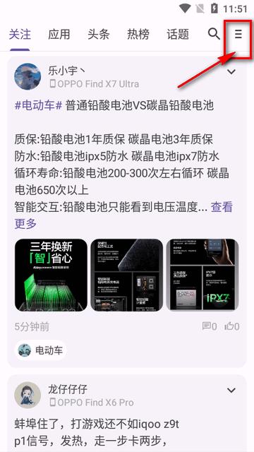 酷安极速版app最新版