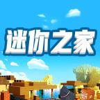 迷你之家福利软件v1.7.4 安卓版