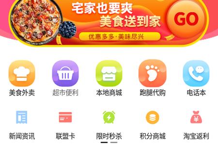 庄浪同城app官方版