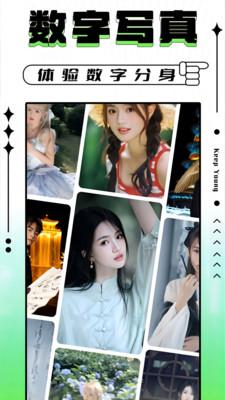 轻图写真相机安卓版v1.0.1 最新版 v6.5.4