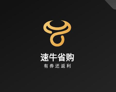速牛省购app