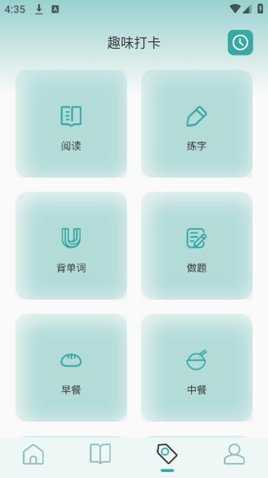 猫番阅读器app手机官方下载1.1最新版 v6.5.3