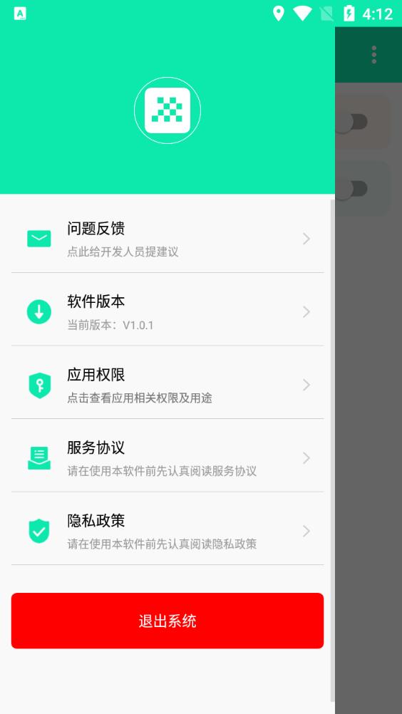 智能截图打码手机版V1.0.1最新版 v4.5.1