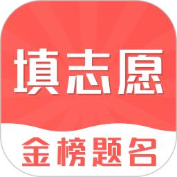 2023高考志愿填报指南