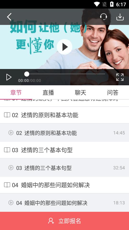女性享学吧app官方正版v2.5.5 安卓手机版 v3.2.1
