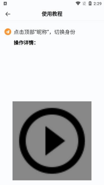 社恐快跑旧版本app 社恐快跑旧版本app