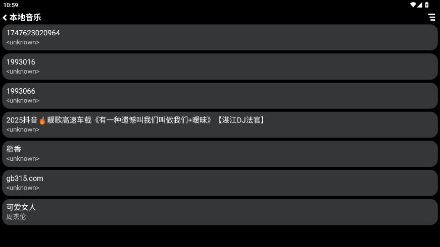 零度音乐手表版apk