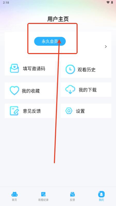 河马视频安卓版.apk