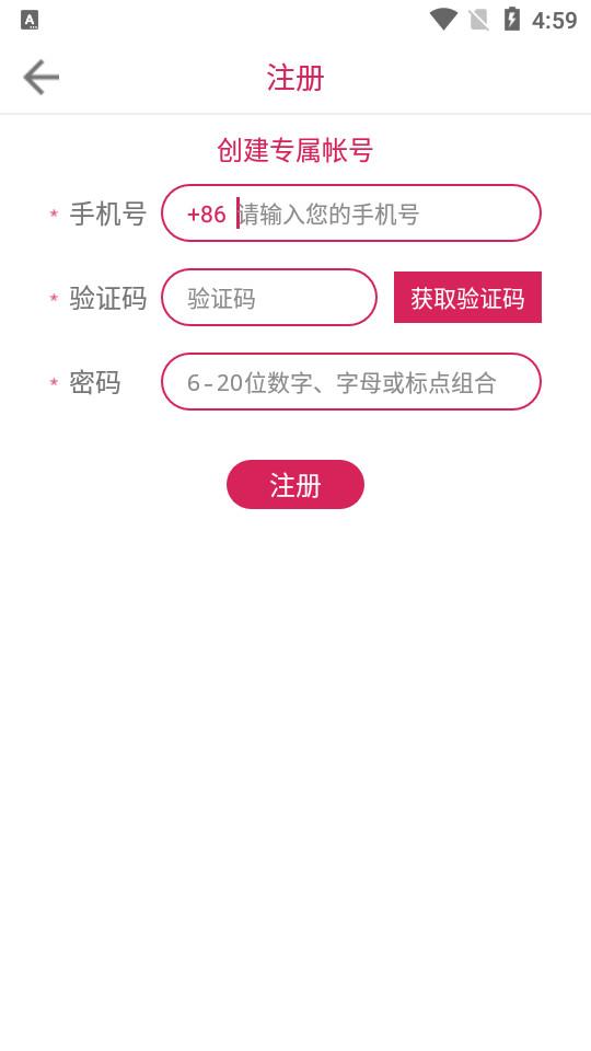 声乐家app手机版3.3.3最新版 v6.0.3