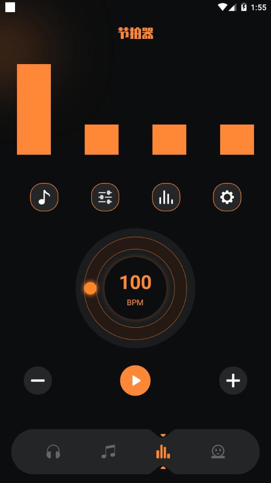 趣听音乐剪辑app手机版1.1最新版 v4.4.3