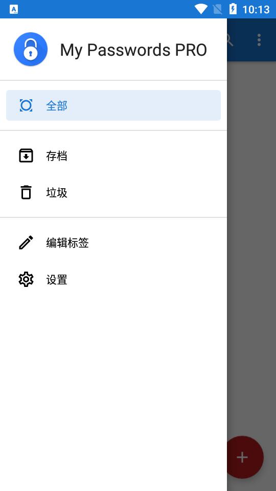 我的密码管理器(My Passwords)24.06.11安卓专业版 v5.1.1