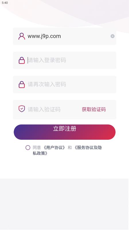 懂你密码app最新版