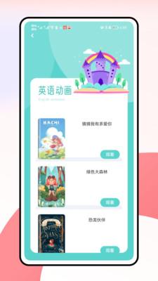 池管app手机版v1.0.0 最新版 v4.0.4