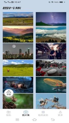 北澜相机 v3.0.2