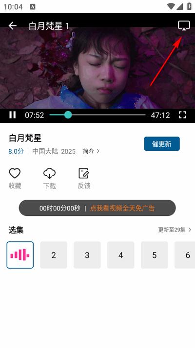 海狮视频app会员版 海狮视频app会员版