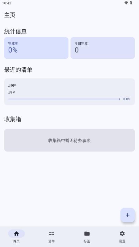 衔枝清单 衔枝清单