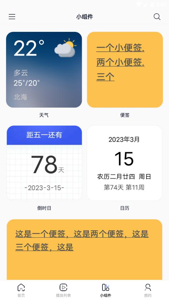 极壁纸app手机官方版1.0.1最新版 v5.0.3