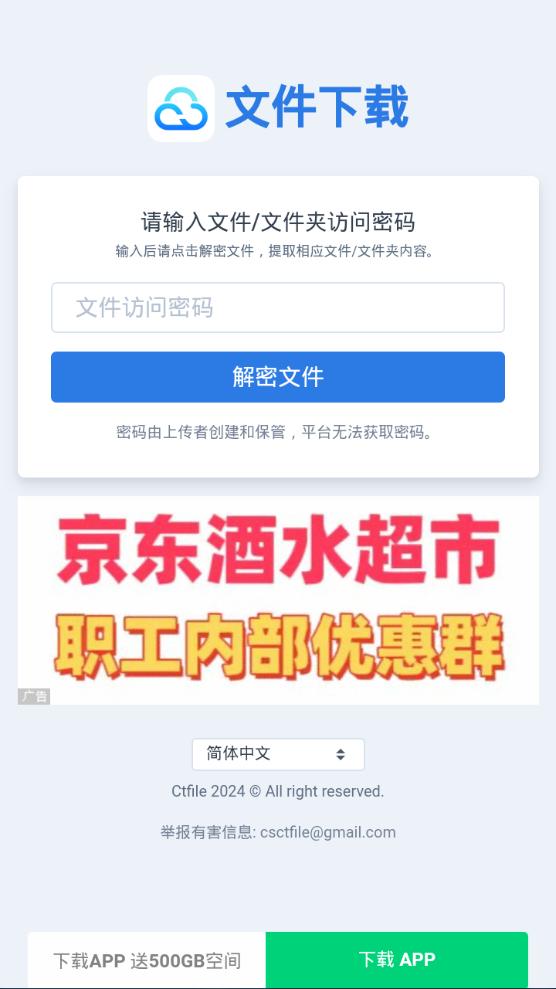 魔笔小说app手机最新版1.1.0安卓版 v6.4.2
