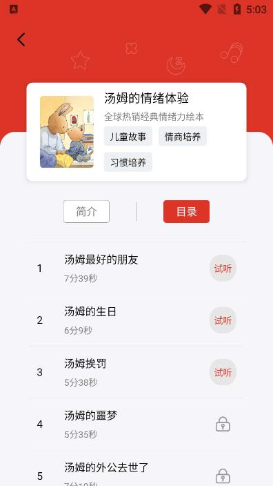 织梦月球app官方版下载v1.0.10最新版 v3.3.4