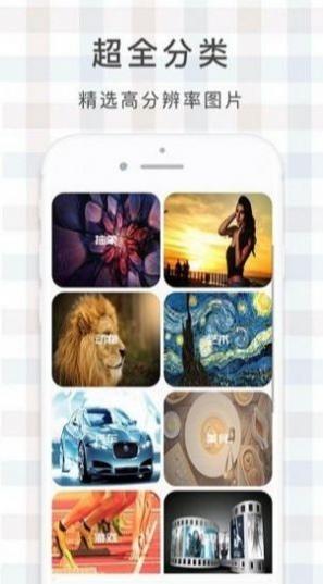 鹿鸣壁纸app下载安装5.4.0官方版 v4.5.4