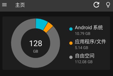 存储空间内存清理软件(Storage Space)