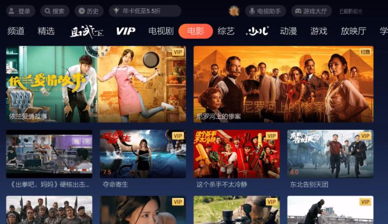 云视听极光app官方下载