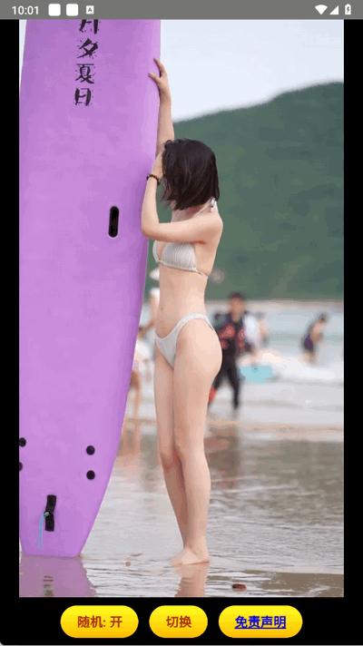 高甜app手机最新版