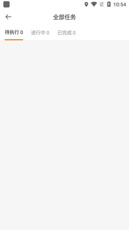 申行者司机版v 2.0.6 最新版 v4.4.4
