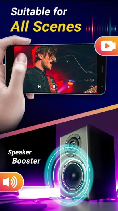 音量增强器PRO最新版1.0.3 官方版 v3.3.4
