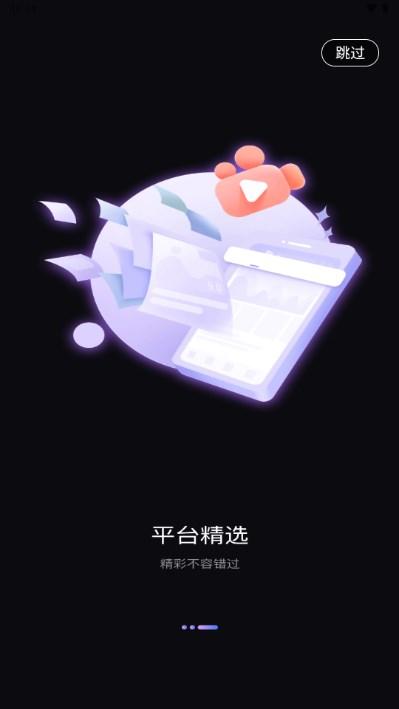 UP星剧短剧appv1.0.0 手机版 v4.5.2