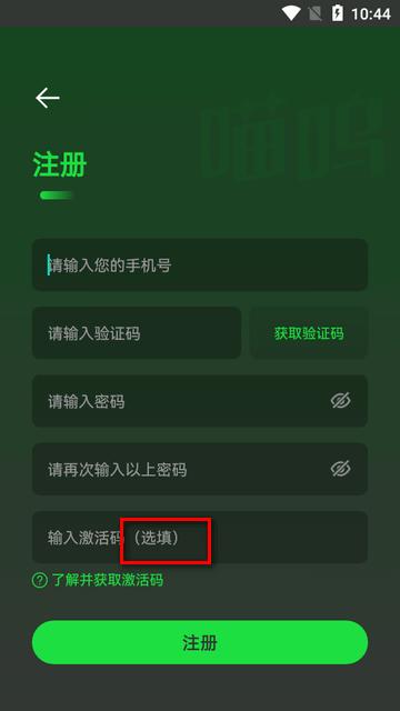 喵呜app官方版