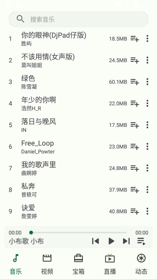 小布百宝箱最新版v1.1.15安卓版 v5.5.1