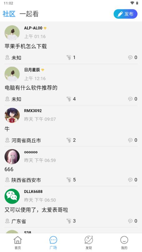 忆青春影视去广告版v3.0.0 最新版 v6.3.4