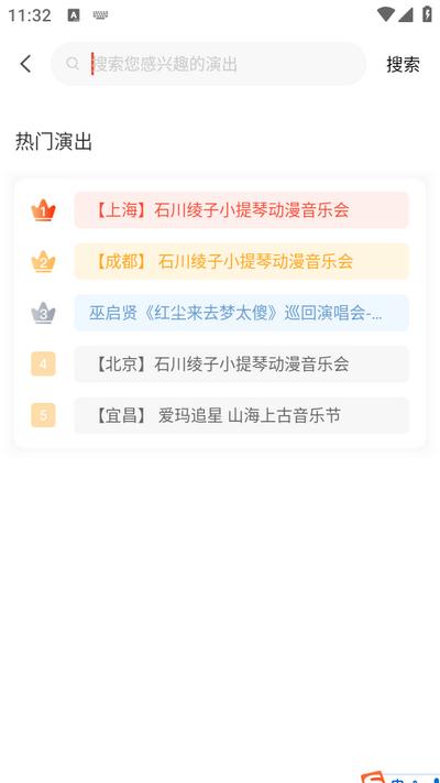 绍野文旅app 绍野文旅app