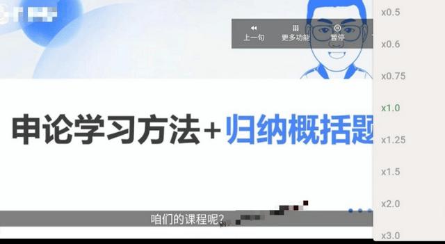 单词播放器免费版 单词播放器免费版