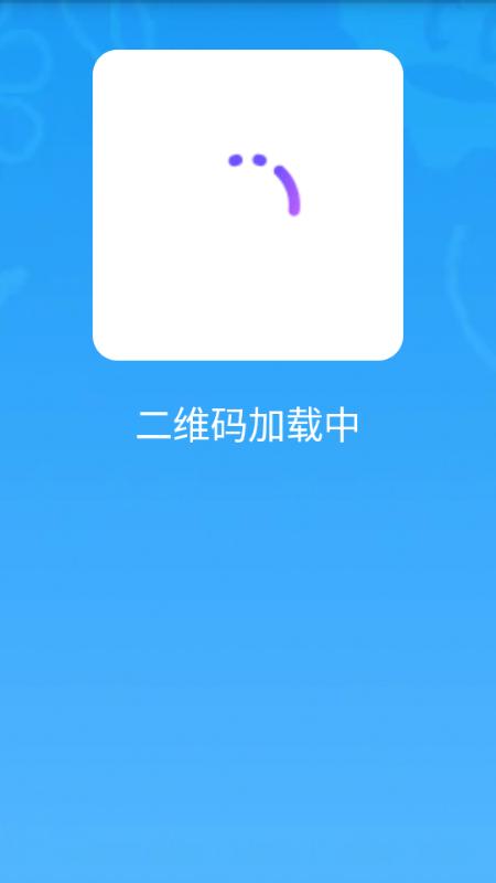 NWear QQ简洁版