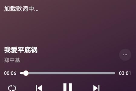 睿星音乐官方版