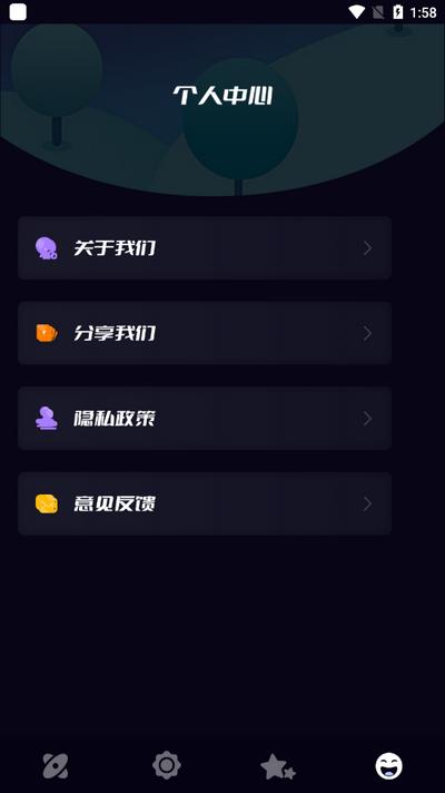 无线投屏助手v1.8 安卓版 v5.2.1