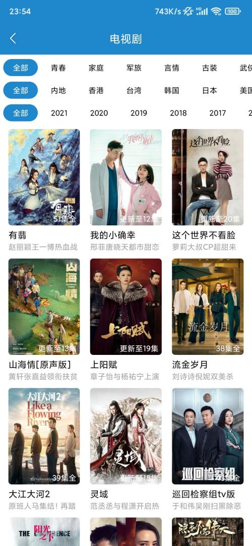 每天看看app免费版v3.0.6安卓去广告版 v5.2.3