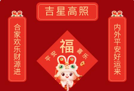 福顺满满app 福顺满满app