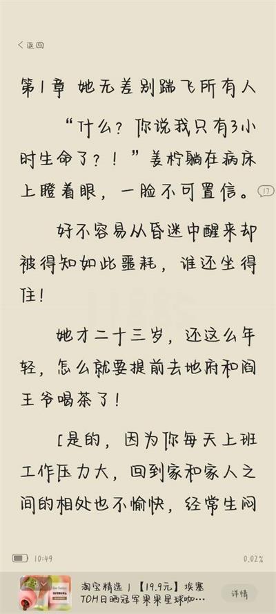 搜狗免费小说APP手机版14.7.0.3010官方最新版 v6.4.4