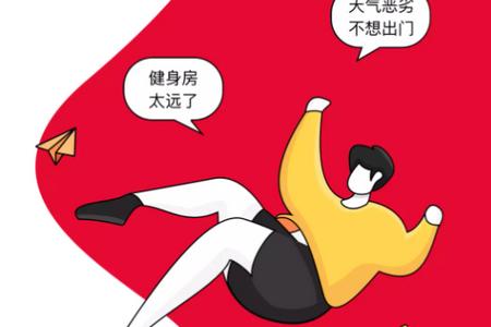 私教健身app(Ragana)手机官方
