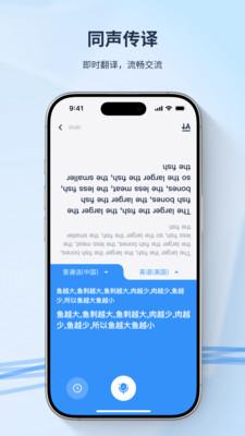 译吖译app官方版Yiyayi_V1.3.1 安卓版 v6.0.2