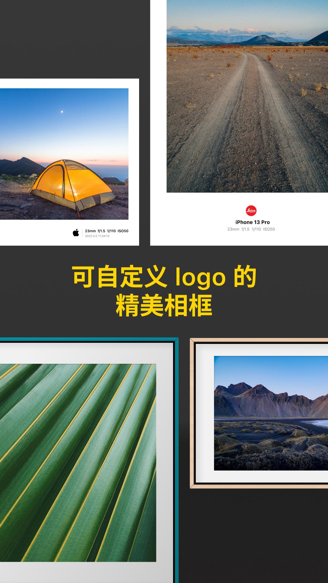 Varlens微单相机v1.9.3 高级版 v3.4.3