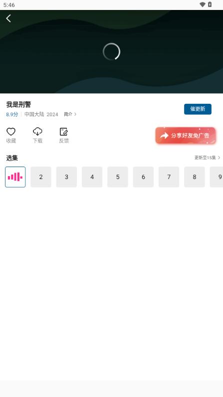 雪豹视频无广告版2025最新版v2.3.3 免费版 v4.4.1