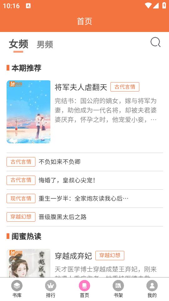 朵米星球app1.0.0 安卓版 v5.2.4