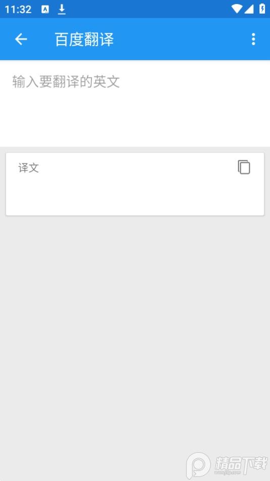 vnr翻译器(屏幕翻译)官方版2.1 最新版 v6.5.4